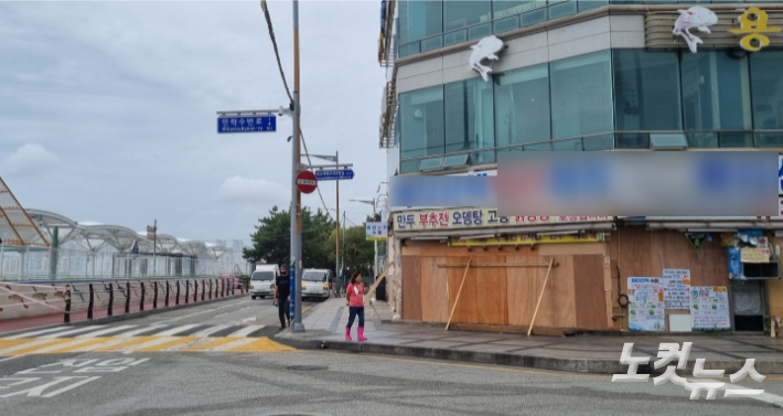 5일 부산 수영구 민락수변공원 인근 상가 건물 1층이 나무판으로 모두 막혀 있다. 김혜민 수습기자