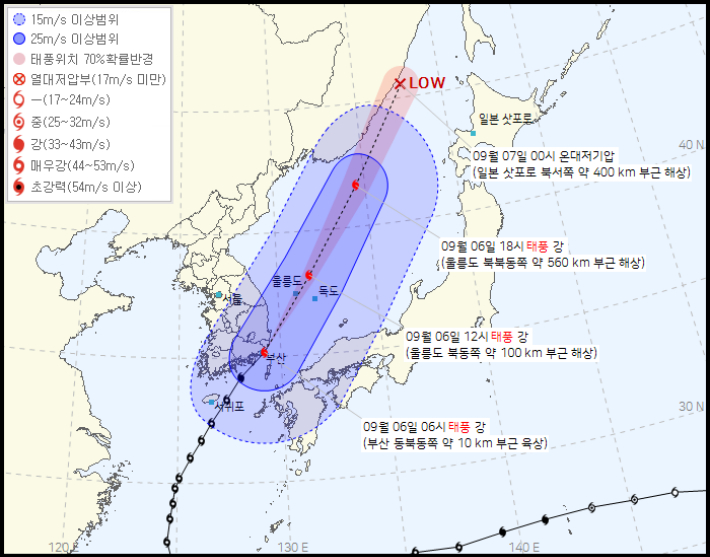 대구지방기상청 제공 