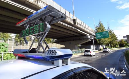 올림픽대로 가양대교~여의도방향 통제 중