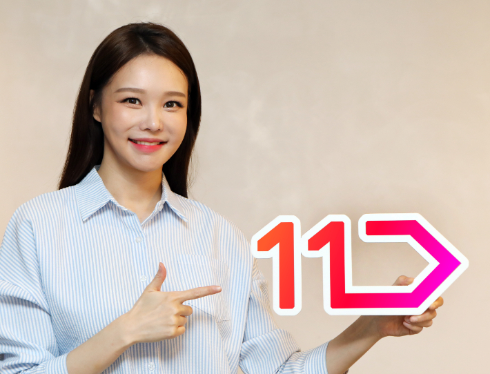  11번가 신규 로고. 11번가 제공