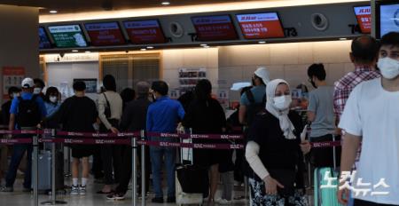 다시 붐비는 김포공항 - 노컷뉴스