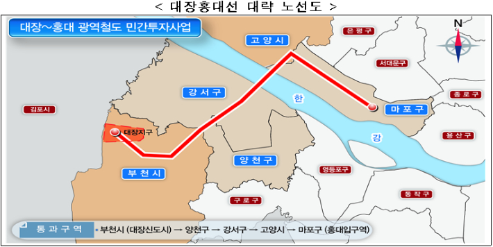 대장-홍대선 대략 노선도. 국토교통부 제공.