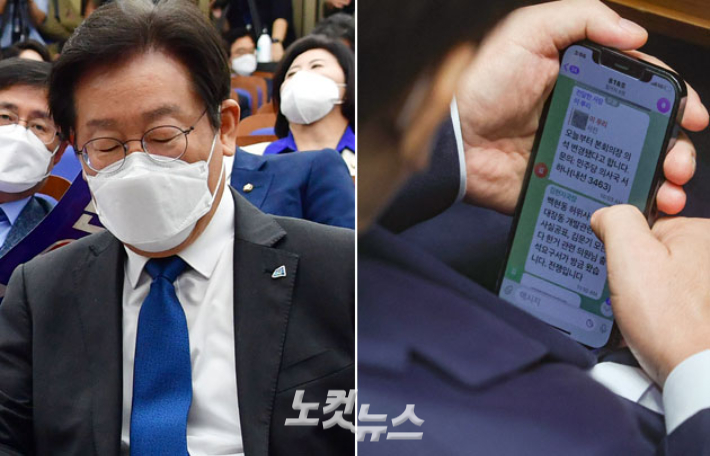 핸드폰 확인하고 있는 더불어민주당 이재명 대표. 윤창원 기자 
