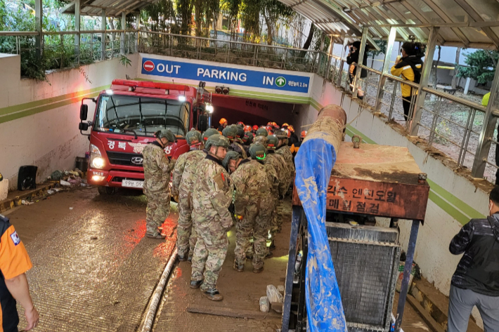7일 실종자 수색을 하고 있는 해병대와 소방당국 모습. 경북소방본부 제공