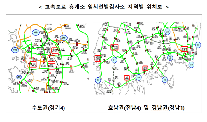 질병관리청 제공 