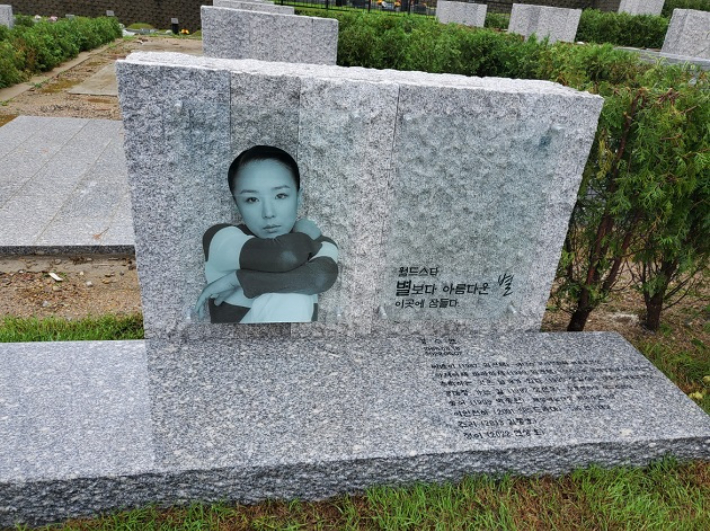 故 강수연의 8월 18일 생일에 맞춰 봉안묘로 이장했다. 강수연 가족 제공