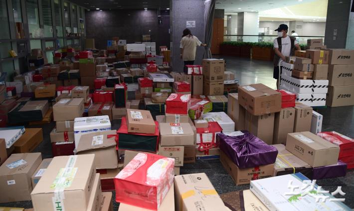 국회 의원획관 로비의 추석선물 택배