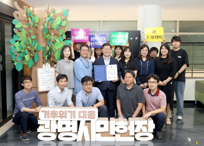 7일 광명시가 푸른 하늘의 날을 맞아 미세먼지 등 대기오염 저감에 기여한 공으로 환경부장관 표창을 받았다. 광명시청 제공