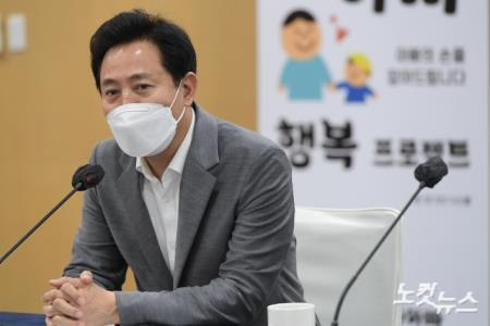 인사말하는 오세훈 서울시장