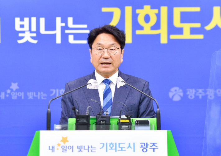 강기정 광주시장이 7일 오전 시청 브리핑룸에서 광주 복합쇼핑몰 유치 추진방향에 대해 설명하고 있다. 광주시 제공