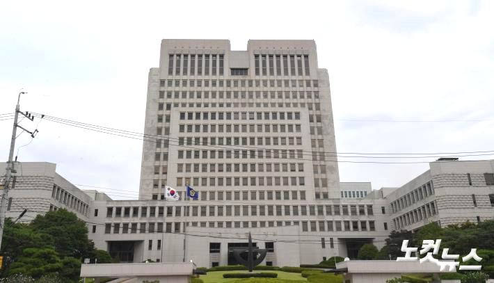 서울 서초동 대법원 청사. 박종민 기자