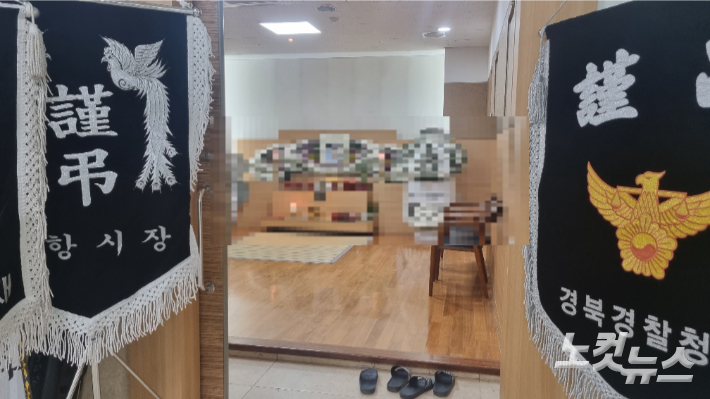 빈소 모습. 백담 기자