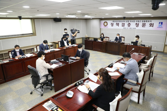 지난 7일 수원특례시의회가 이필근 수원컨벤션센터 상임 이사장 후보자에 대해 정책검증 청문회를 열었다. 지난달 공공기관장 후보자 정책검증 청문회 실시 협약 이후 첫 사례다. 수원특례시의회 제공