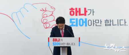 권성동 국민의힘 원내대표가 8일 국회에서 원내대표직 사퇴 기자회견을 마친 뒤 인사하고 있다.