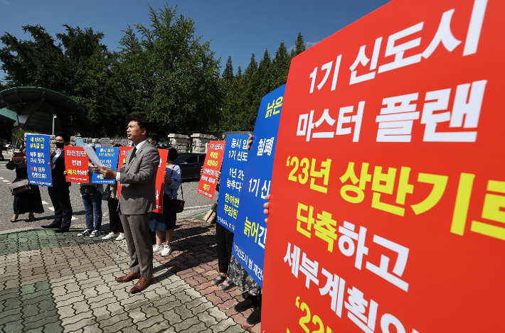 최우식 1기 신도시 범재건축연합회 회장과 관계자들이 지난 1일 국회 앞에서 1기 신도시 신속 재정비 촉구와 특별법 제정 등을 촉구하는 기자회견을 하고 있다. 연합뉴스