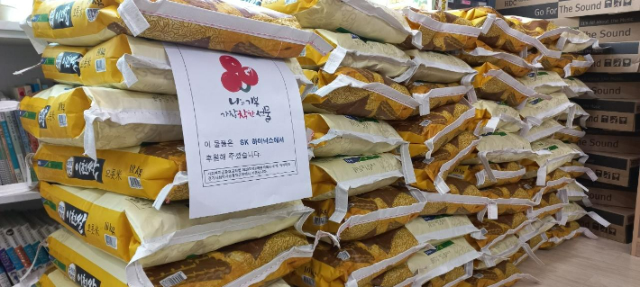 경기 이천시 최근 두 달간 '이천 쌀 팔아주기 소비촉진 운동'을 진행했다. 이천시 제공