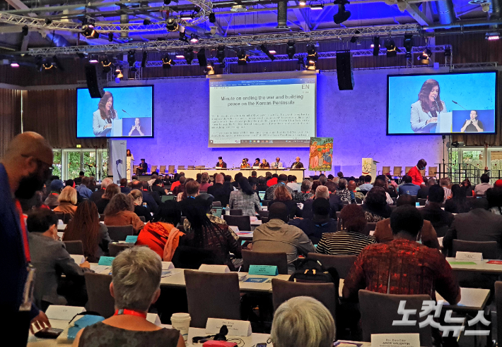 WCC 11차 카를스루에총회가 총회 마지막날인 8일 오전(현지시각) 회무에서 '한반도 종전과 평화구축에 관한 회의록'을 채택했다. 