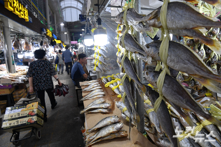 서울 동대문구 경동시장에 제수용품인 굴비가 진열돼 있다. 류영주 기자