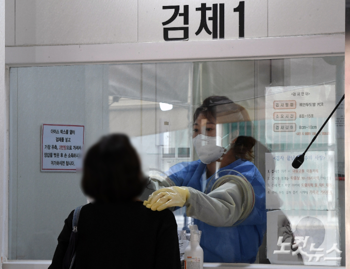 코로나19 선별진료소. 황진환 기자