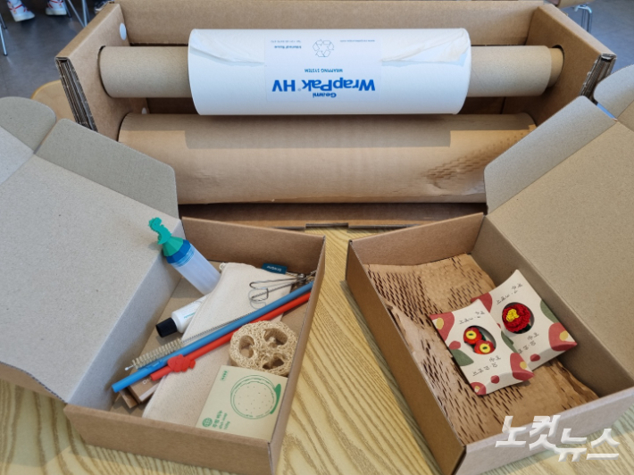 종이 상자와 종이 완충제를 사용한 선물세트. 박사라 기자 