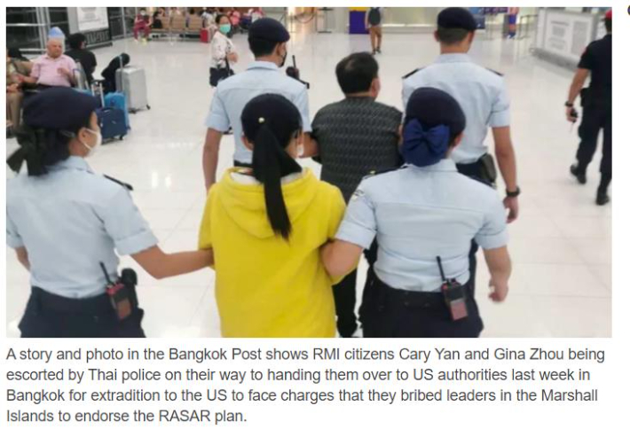 태국에서 미국으로 추방되는 중국인 케리 얀과 지나 저우. 마셜제도 언론매체 힐러리 호시아 캡처