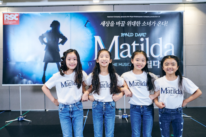 뮤지컬 '마틸다'에서 '마틸다' 역을 맡은 임하윤, 진연우, 최은영, 하신비(좌로부터). 신시컴퍼니 제공 