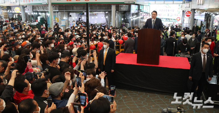 윤석열 대통령 당선인이 지난 4월 한 전통시장을 방문해 인사말을 하고 있다. 인수위사진기자단