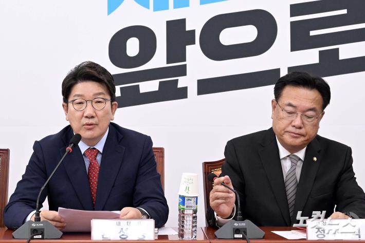 비대위 발언하는 권성동 원내대표