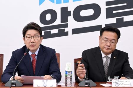 비대위 발언하는 권성동 원내대표