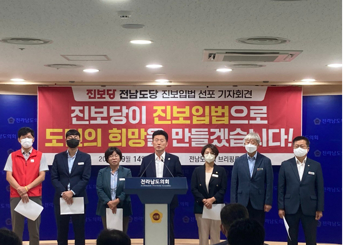 이성수 진보당 전남도당 위원장이 인사말을 하고 있다. 진보당 전남도당