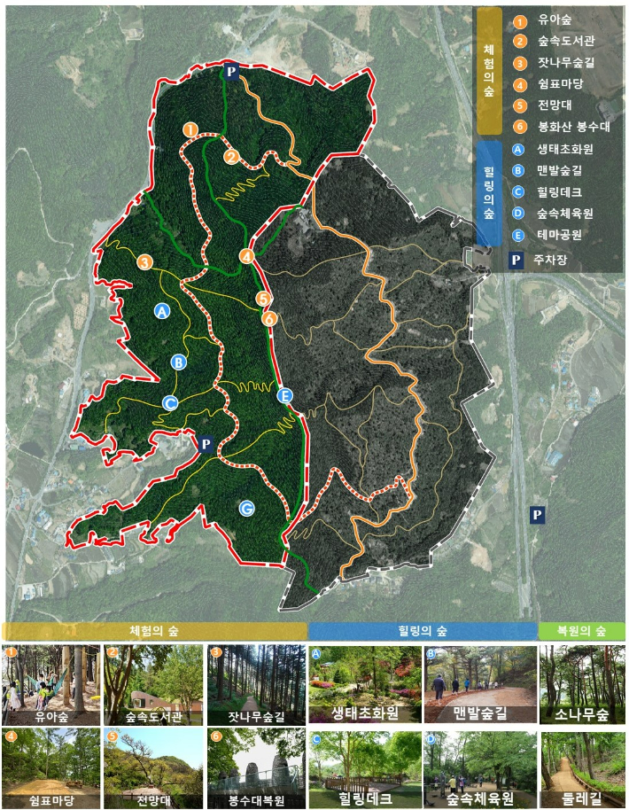 봉화산 숲길 조성 계획도. 진천군 제공