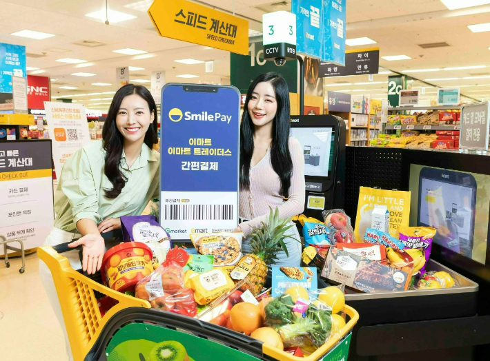 G마켓 스마일페이 이마트 도입. G마켓 제공 