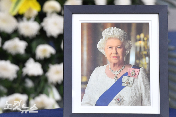 지난 14일 오전 서울 중구 주한 영국대사관에 엘리자베스 2세 여왕 조문소가 마련돼 있다. 주한 영국대사관은 13일부터 16일까지 나흘간 대사관에서 국내외 조문객을 받는다. 류영주 기자