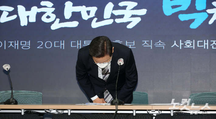 지난해 아들 도박 의혹과 관련해 사과하는 이재명 당시 대선후보. 박종민 기자
