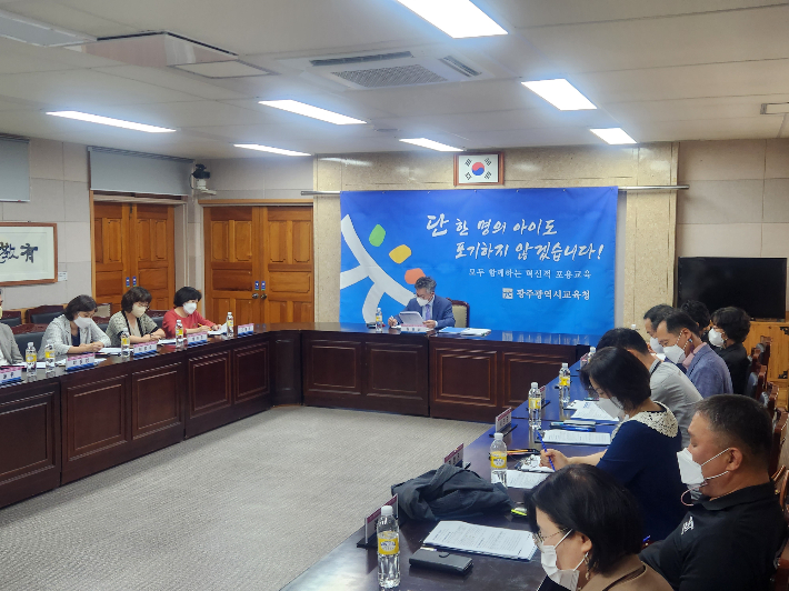 광주광역시교육청 제공