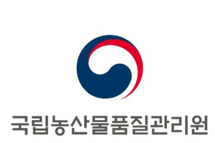 국립농산물품질관리원 제공