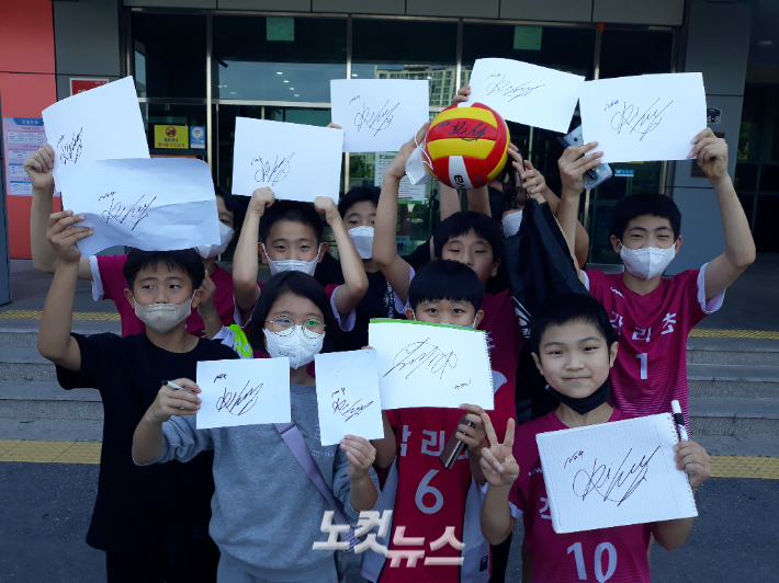 15일 '제33회 CBS배 전국중고배구대회'를 찾은 초등학생 선수들이 김희진의 사인을 받은 뒤 기뻐하고 있다. 노컷뉴스