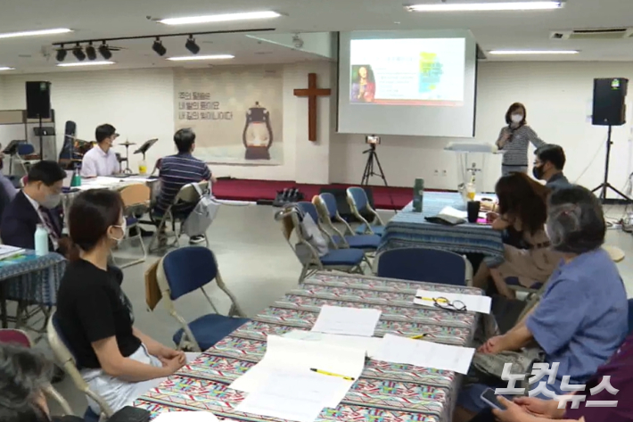15일 서울 양천구 세신교회에서 진행된 기독교환경교육센터 살림의 '탄소중립 기후교회 만들기 워크숍'.