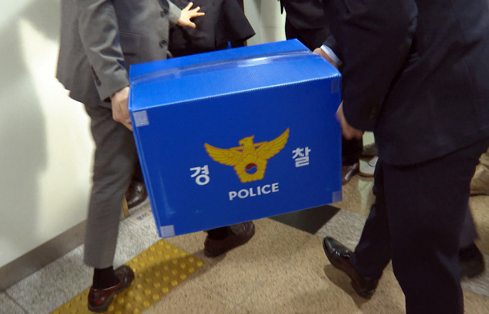 사진은 지난 5월 2일 경찰이 '성남FC 의혹'을 수사하기 위해 성남지청 5개 과를 압수수색하는 모습. 연합뉴스
