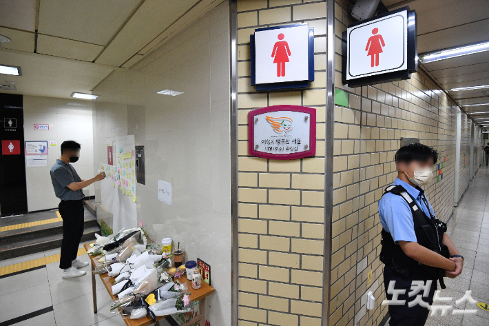 16일 '역무원 스토킹 피살 사건'이 발생한 서울 지하철 2호선 신당역 여자화장실 입구에 마련된 추모공간을 찾은 한 시민이 피해자를 추모하고 있다. 류영주 기자