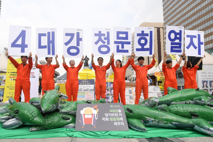 환경운동연합 회원들이  4대강 녹조사태 해결 및 청문회 개최 촉구 기자회견을 하고 있다. 박종민 기자