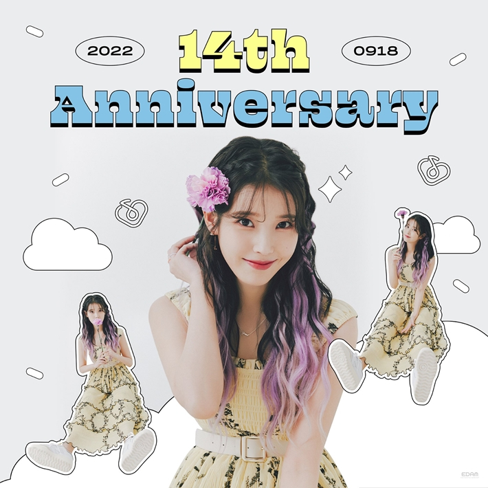 오늘로 데뷔 14주년을 맞은 아이유. 아이유 공식 트위터