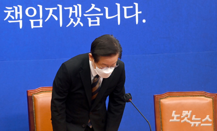 이재명 더불어민주당 대표가 지난 14일 국회에서 열린 최고위원회의에서 인사를 하고 있다. 윤창원 기자