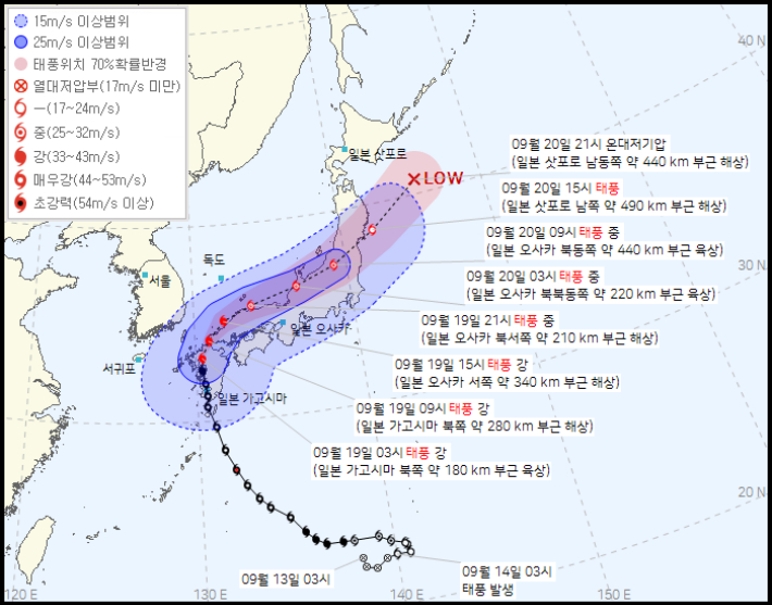 9월 19일 오전 4시 발표된 14호 태풍 '난마돌' 예상 경로. 기상청 제공 