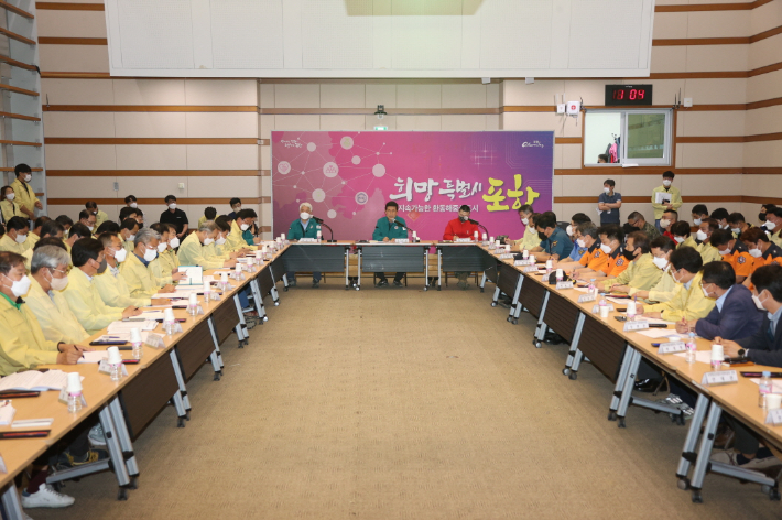 태풍 '난마돌'과 관련해 포항시는 지난 18일 '유관기관 합동대책회의'를 개최했다. 포항시 제공