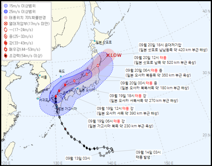 제14호 태풍 난마돌 이동경로. 부산에는 19일 오전 10시에 최근접 할 것으로 예상된다. 기상청 제공 