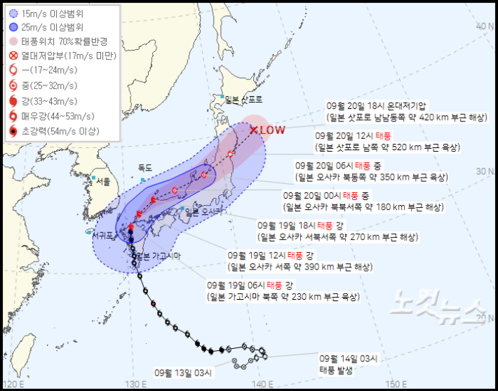 [뉴스쏙:속]일본 열도 훑는 '난마돌'…부산에 오전10시 최근접