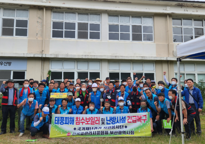 한국열관리시공협회 부산광역시회 회원들이 봉사활동 후 내남초등학교에서 기념촬영을 하고 있다. 경주시 제공