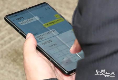 이준석 전 대표 징계 관련 문자하는 정진석 비대위원장