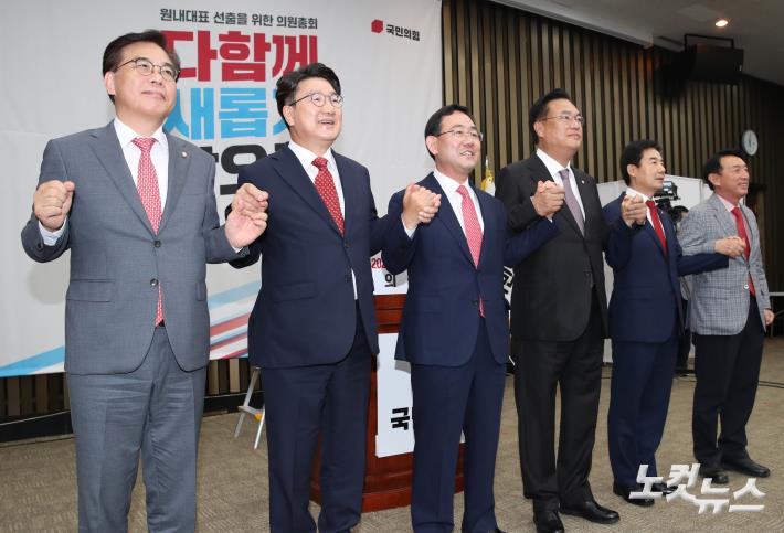 19일 오전 서울 여의도 국회에서 열린 국민의힘 신임 원내대표 선출을 위한 의원총회가 열린 가운데, 신임 원내대표로 선출된 주호영(왼쪽 세번째) 의원과 정진석(오른쪽 세번째) 비대위원장, 권성동 원내대표 등 지도부와 기념촬영하고 있다.